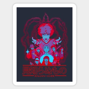 Stranger Things - the animated series duo-tone Sticker